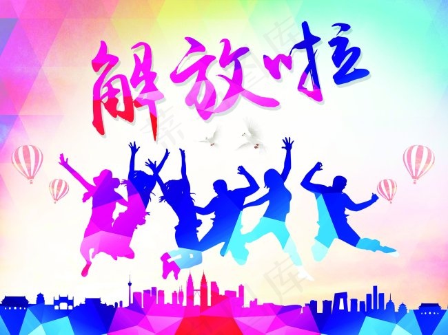 青春 毕业季图片