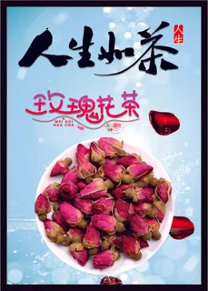 蓝色简约茶业海报