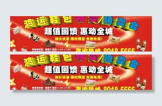 鞋包拍卖会图片