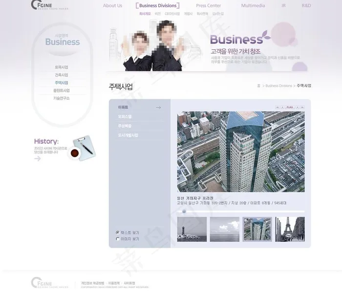房地产网站模板PSD分层（无网页源...