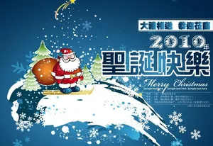 圣诞图片