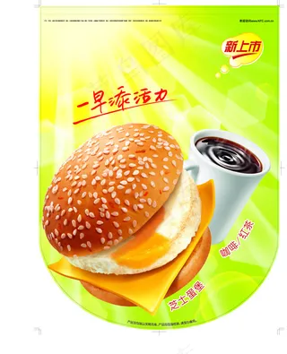 肯德基吊旗芝士蛋堡咖啡或红茶