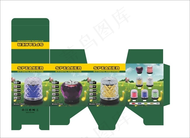 包装彩盒设计cdr矢量模版下载