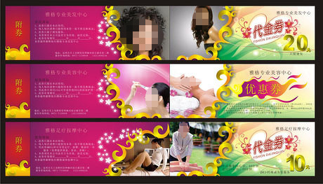 美发优惠券矢量模板素材eps,ai矢量模版下载