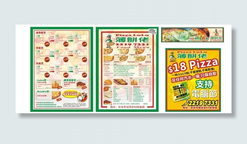 披萨图片