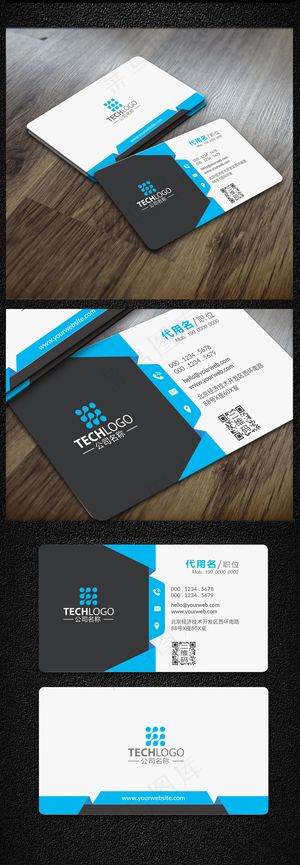 创意蓝色商务名片