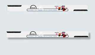 帆布鞋时尚个性店招