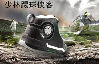 鞋创意大海报图片