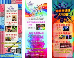 琴行展架