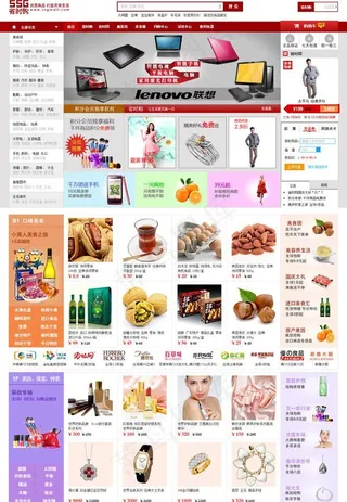 电商网站图片