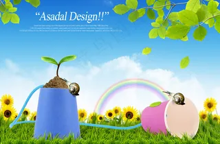 清新旅游桌面壁纸PSD分层模