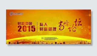 财富 背景 狮子 金色 朱雀图片