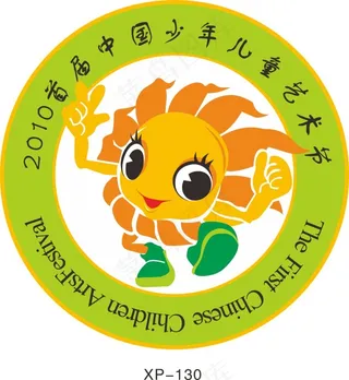 可爱艺术节胸牌