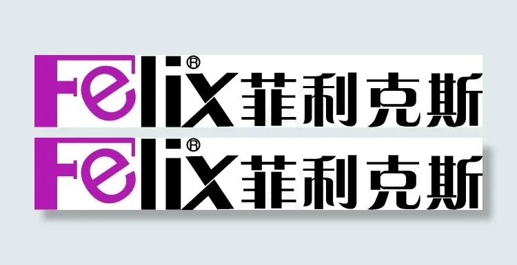 菲利克斯LOGO设计矢量素材