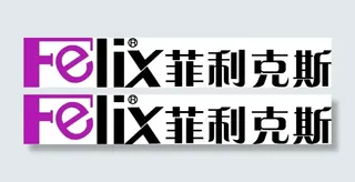 菲利克斯LOGO设计矢量素材