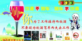 明信片 交警大队图片