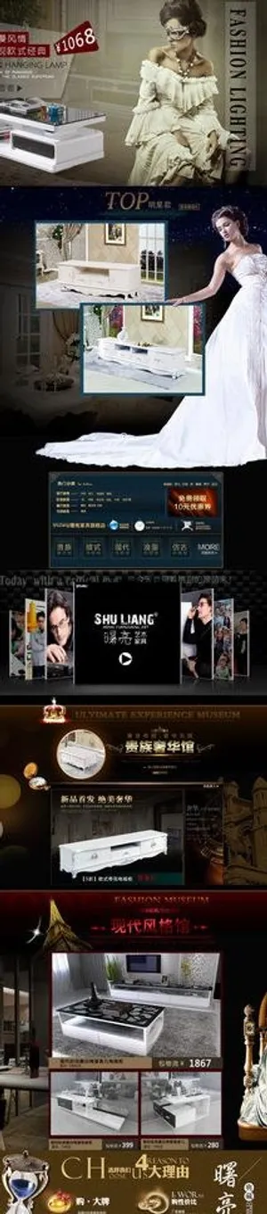 淘宝主页图片