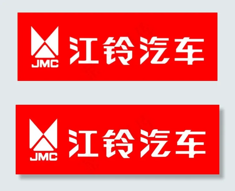 江铃汽车cdr矢量模版下载