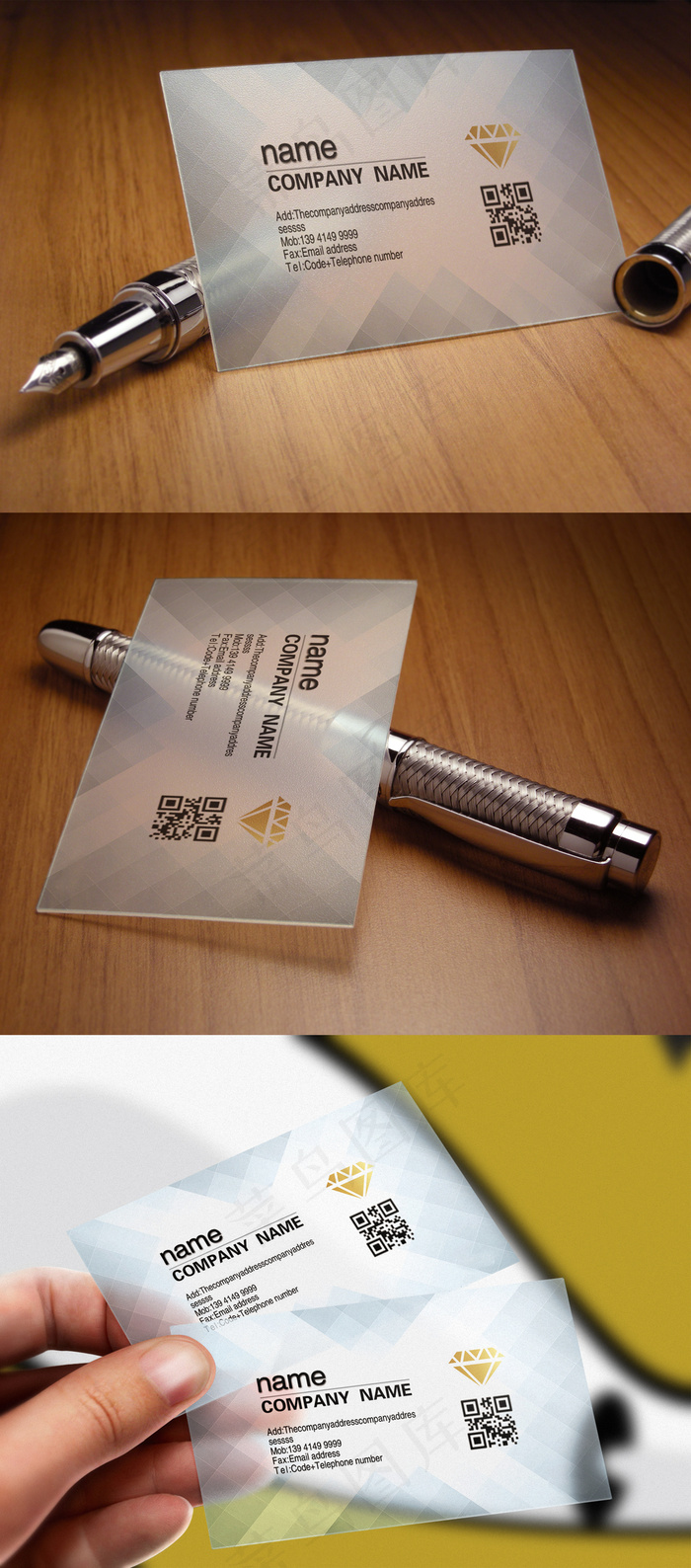 简约科技企业灰色透明名片设计