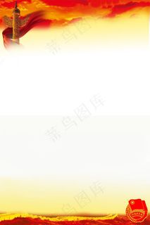 五四青年节展板背景psd素材