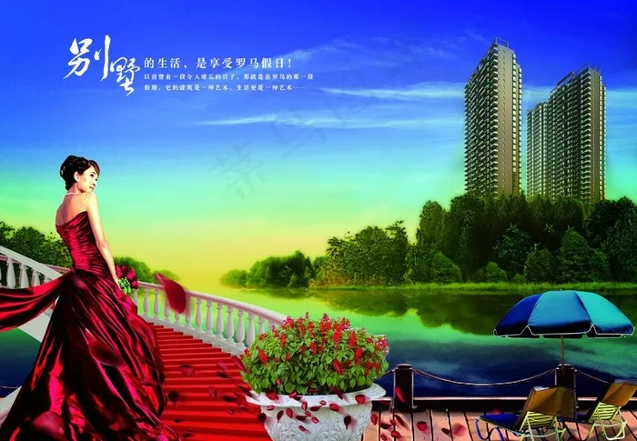 湖边别墅图片(2400X1800(DPI:300))psd模版下载