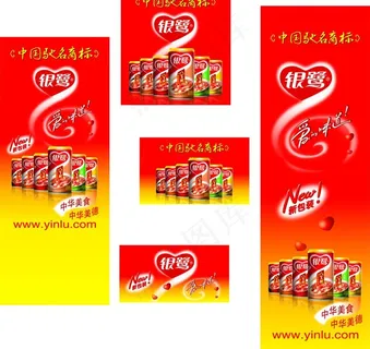 银鹭八宝粥图片