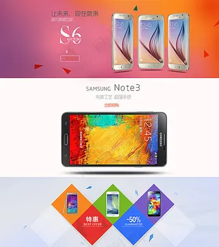 手机数码3C图片