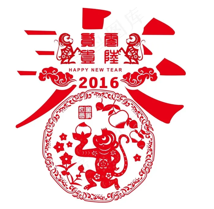 春字2016猴子新春祝贺万事如意psd模版下载