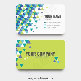 清新多彩几何名片