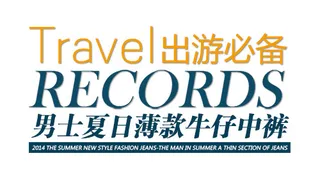 淘宝海报字体psd素材图层