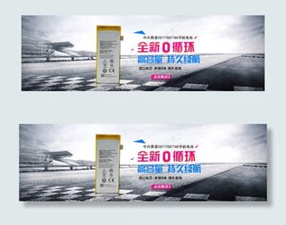 中兴手机电池2016