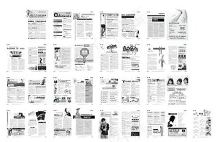 博爱医疗杂志图片