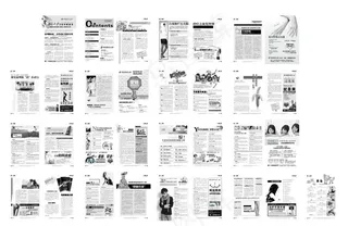 博爱医疗杂志图片