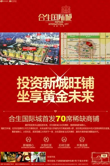 招商图片eps,ai矢量模版下载