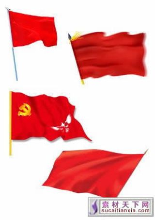 红旗元素psd源文件