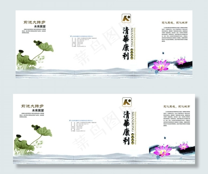 灯具公司四折页图片(7630X3378(DPI:300))psd模版下载