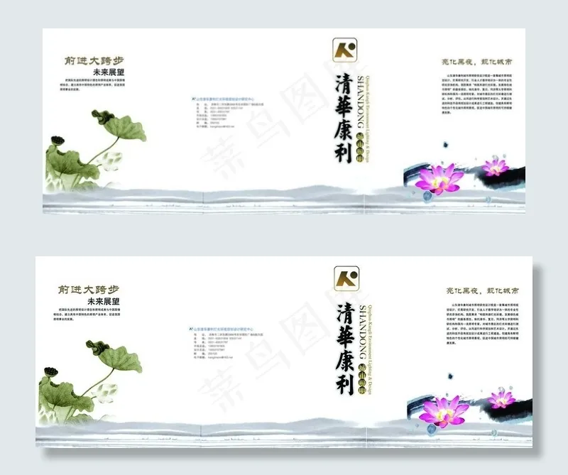 灯具公司四折页图片(7630X3378(DPI:300))psd模版下载