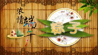 端午节banner