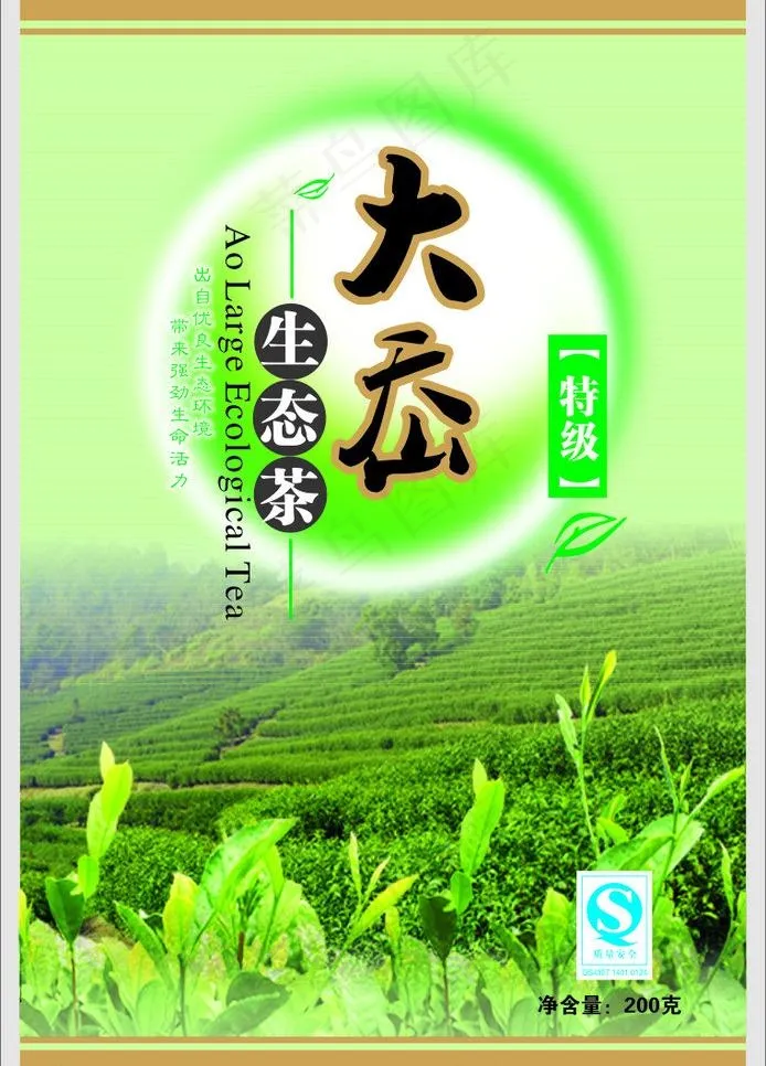 茶叶包装图片cdr矢量模版下载