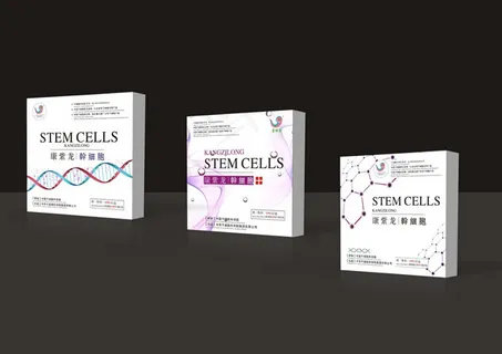 化妆品包装设计