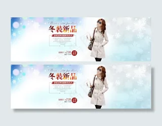 冬季女装风衣新品上市