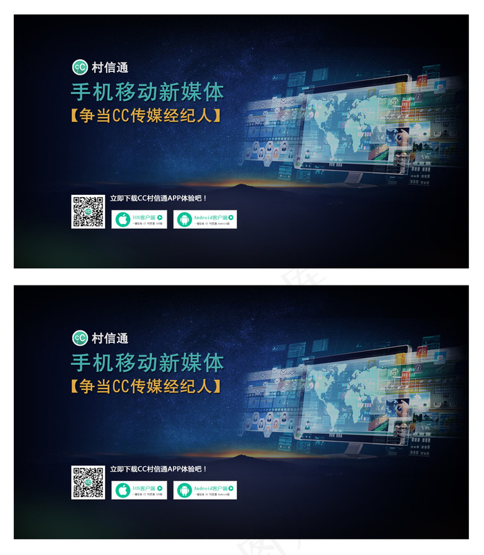 UI界面1psd模版下载