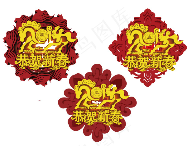恭贺新春2014新年矢量图 AI