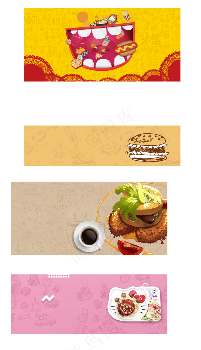 手绘卡通食物吃货节海报背景元素(1920X500(DPI:72))psd模版下载