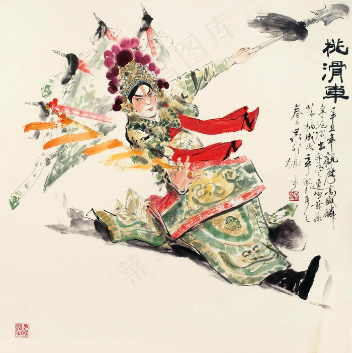 挑滑车图片