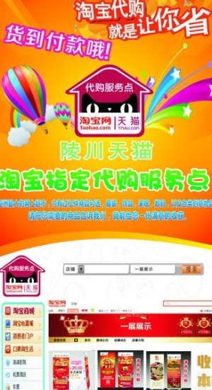 展架图片