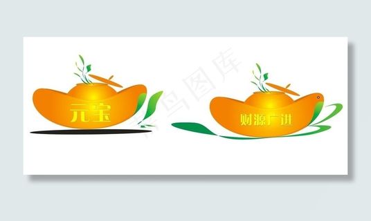 元宝 金色 茶杯图片