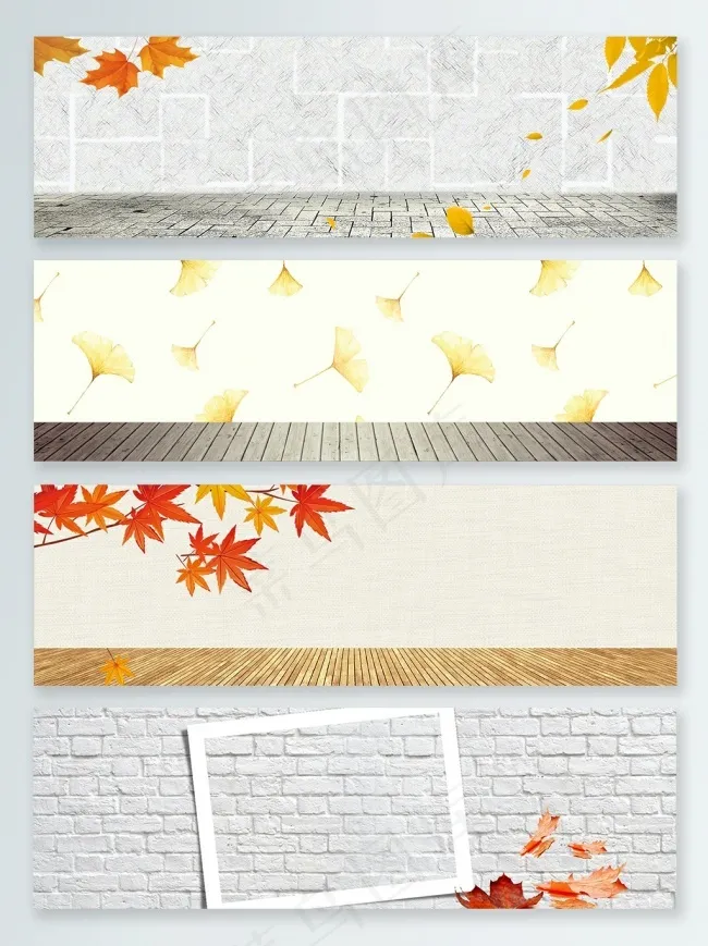 白墙展示台秋季落叶banner背景(1920X600(DPI:72))psd模版下载