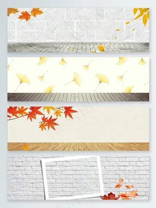 白墙展示台秋季落叶banner背景