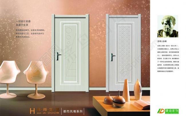 实木门画册单页图片(5031X3437(DPI:300))psd模版下载